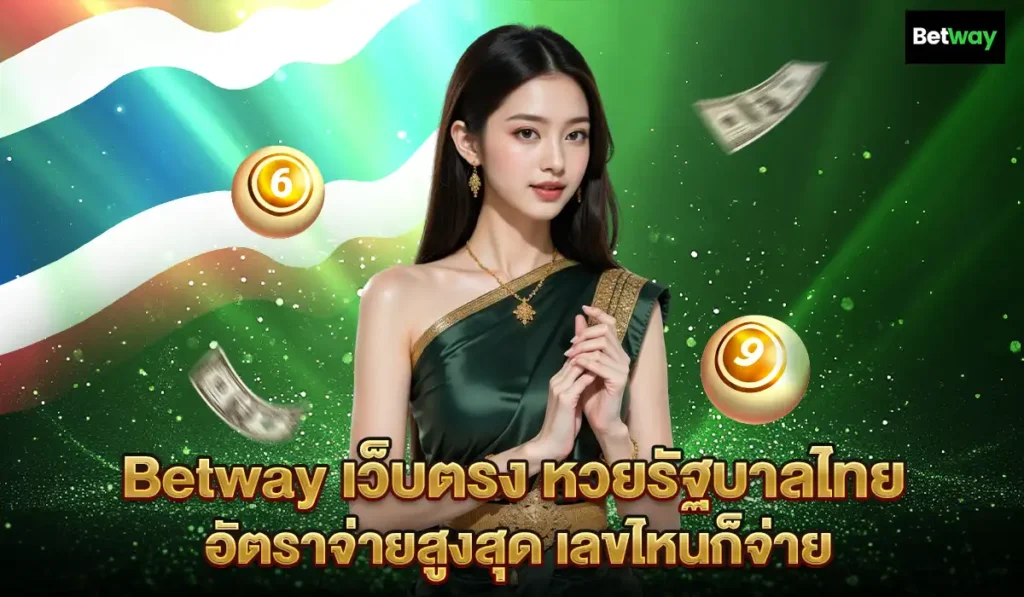 Betway-thai-lotto